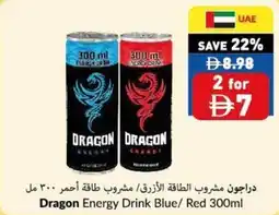Viva Dragon Energy Drink Blue Red offer