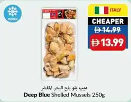 Viva Deep Blue Shelled Mussels offer