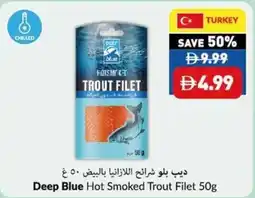 Viva Deep blue hot smoked trout filet offer