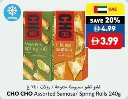Viva Cho cho samosa spring rolls offer