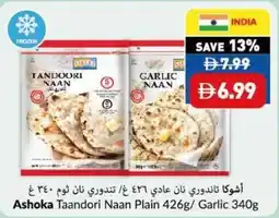 Viva Ashoka taandori naan plain garlic offer