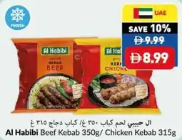 Viva Al habibi beef kebab chicken kebab offer