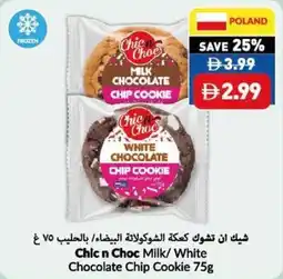 Viva Chicn choc milk white chocolate chip cookie offer