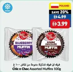 Viva Chic n choc muffins offer