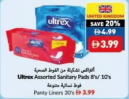Viva Panty Liners offer