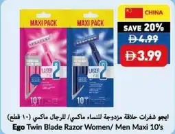 Viva Ego twin blade razor women men maxi offer