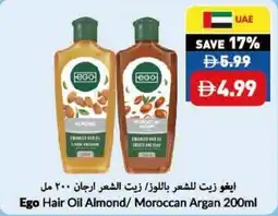 Viva Ego hair oil almond moroccan argan offer