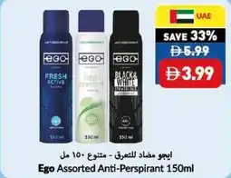 Viva Ego Anti-Perspirant offer