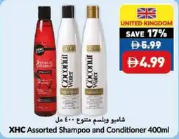 Viva XHC Shampoo and Conditioner offer