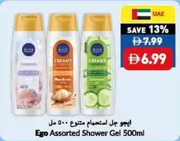Viva Ego Assorted Shower Gel offer