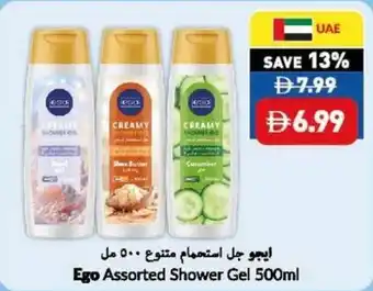 Viva Ego Assorted Shower Gel offer