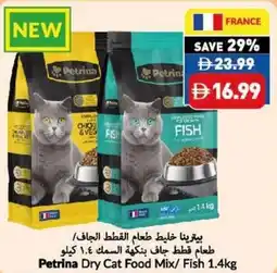 Viva Petrina Dry Cat Food Mix Fish offer