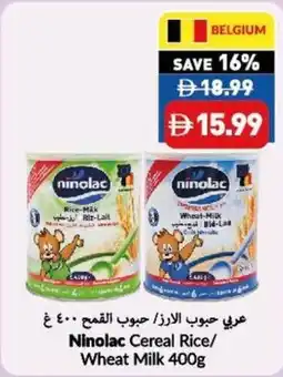 Viva Ninolac cereal rice wheat milk offer