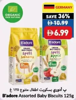 Viva B'adore Baby Biscuits offer