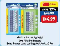 Viva Ora Alkaline Battery Extra Power Long Lasting AA/AAA offer