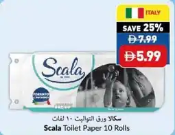 Viva Scala Toilet Paper offer