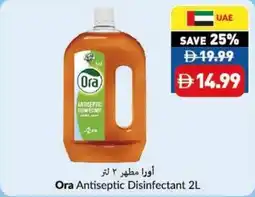 Viva Ora Antiseptic Disinfectant offer