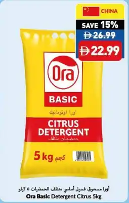 Viva Ora Basic Detergent Citrus offer