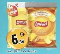 Abraj Al Madina Lays poly bag offer