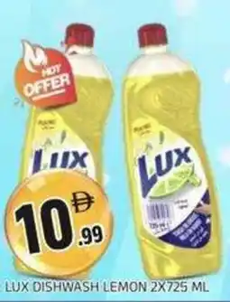 Abraj Al Madina Lux dishwash lemon offer