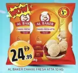 Abraj Al Madina Al baker chakki fresh atta offer