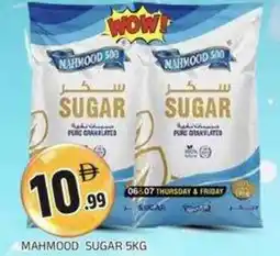Abraj Al Madina Mahmood sugar offer