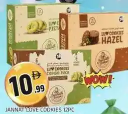 Abraj Al Madina Jannat love cookies offer