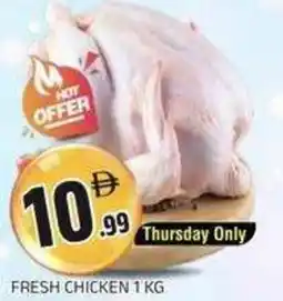 Abraj Al Madina Fresh chicken offer