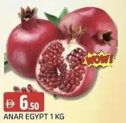 Abraj Al Madina Anar egypt offer