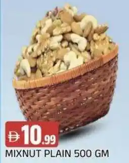 Abraj Al Madina Mixnut plain offer