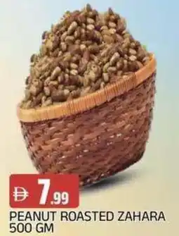 Abraj Al Madina Peanut roasted zahara offer