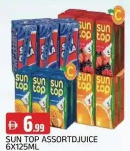 Abraj Al Madina Sun top juice offer