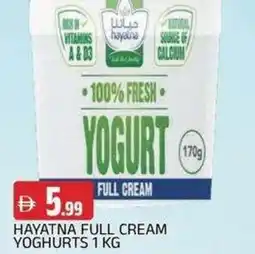 Abraj Al Madina Hayatna full cream yoghurts offer