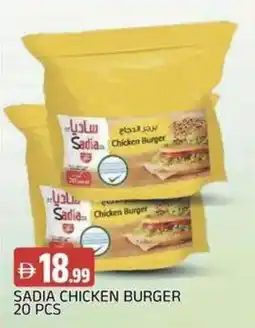 Abraj Al Madina Sadia chicken burger offer