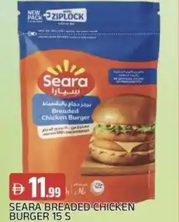 Abraj Al Madina Seara breaded chicken burger offer