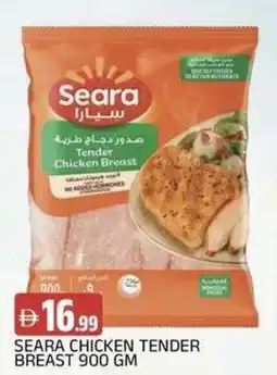 Abraj Al Madina Seara chicken tender breast offer