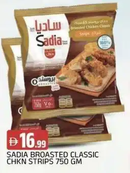 Abraj Al Madina Sadia broasted classic chkn strips offer