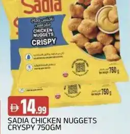 Abraj Al Madina Sadia chicken nuggets cryspy offer