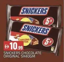 Abraj Al Madina Snickers chocolate original offer