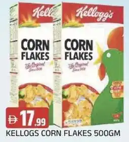 Abraj Al Madina Kellogs corn flakes offer