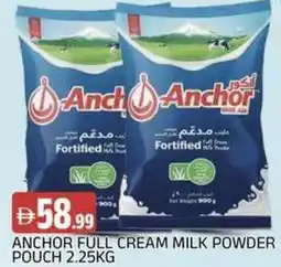 Abraj Al Madina Anchor full cream milk powder pouch offer