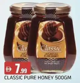 Abraj Al Madina Classic pure honey offer