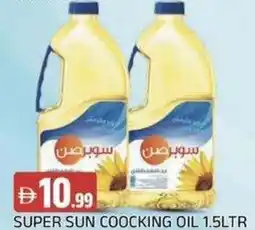 Abraj Al Madina Super sun coocking oil offer