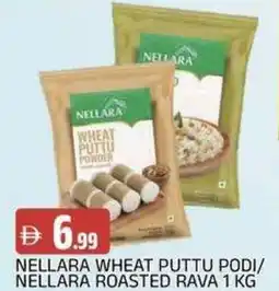 Abraj Al Madina Nellara wheat puttu podi nellara roasted rava offer