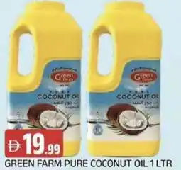 Abraj Al Madina Green farm pure coconut oil offer