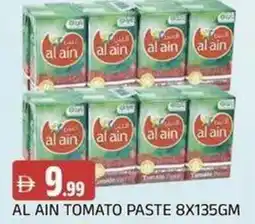 Abraj Al Madina Al ain tomato paste offer