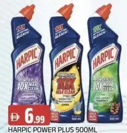 Abraj Al Madina Harpic power plus offer