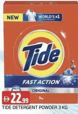 Abraj Al Madina Tide detergent powder offer