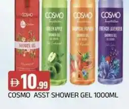 Abraj Al Madina Cosmo asst shower gel offer
