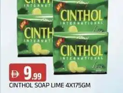 Abraj Al Madina Cinthol soap lime offer